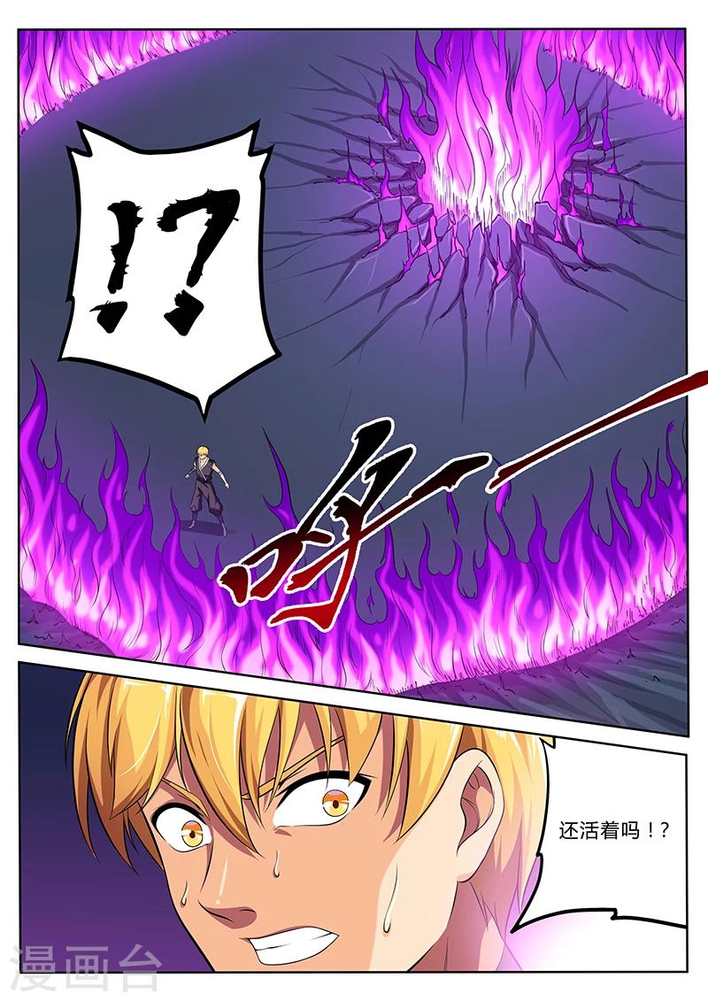 第10话 梦醒时分穷凶现-第10话