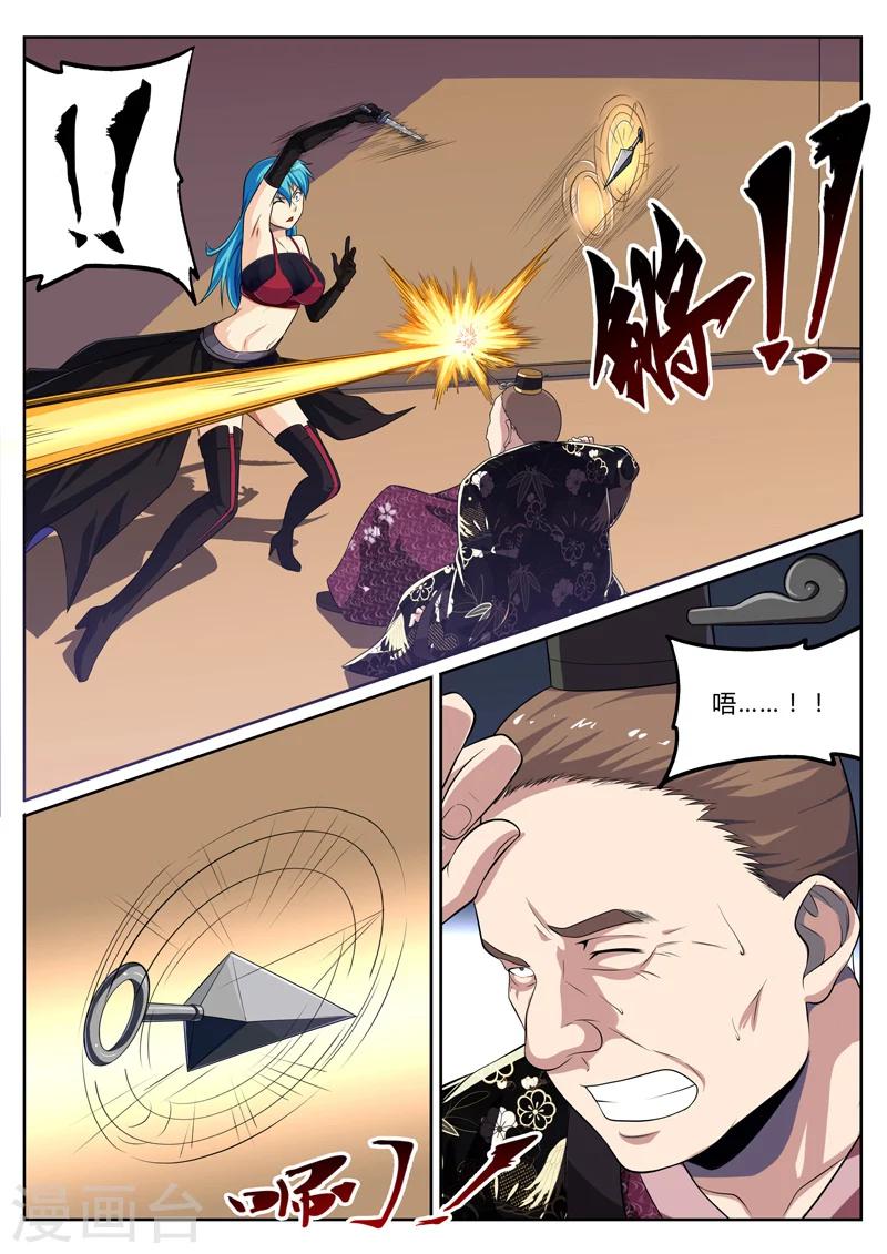 第10话 梦醒时分穷凶现-第10话