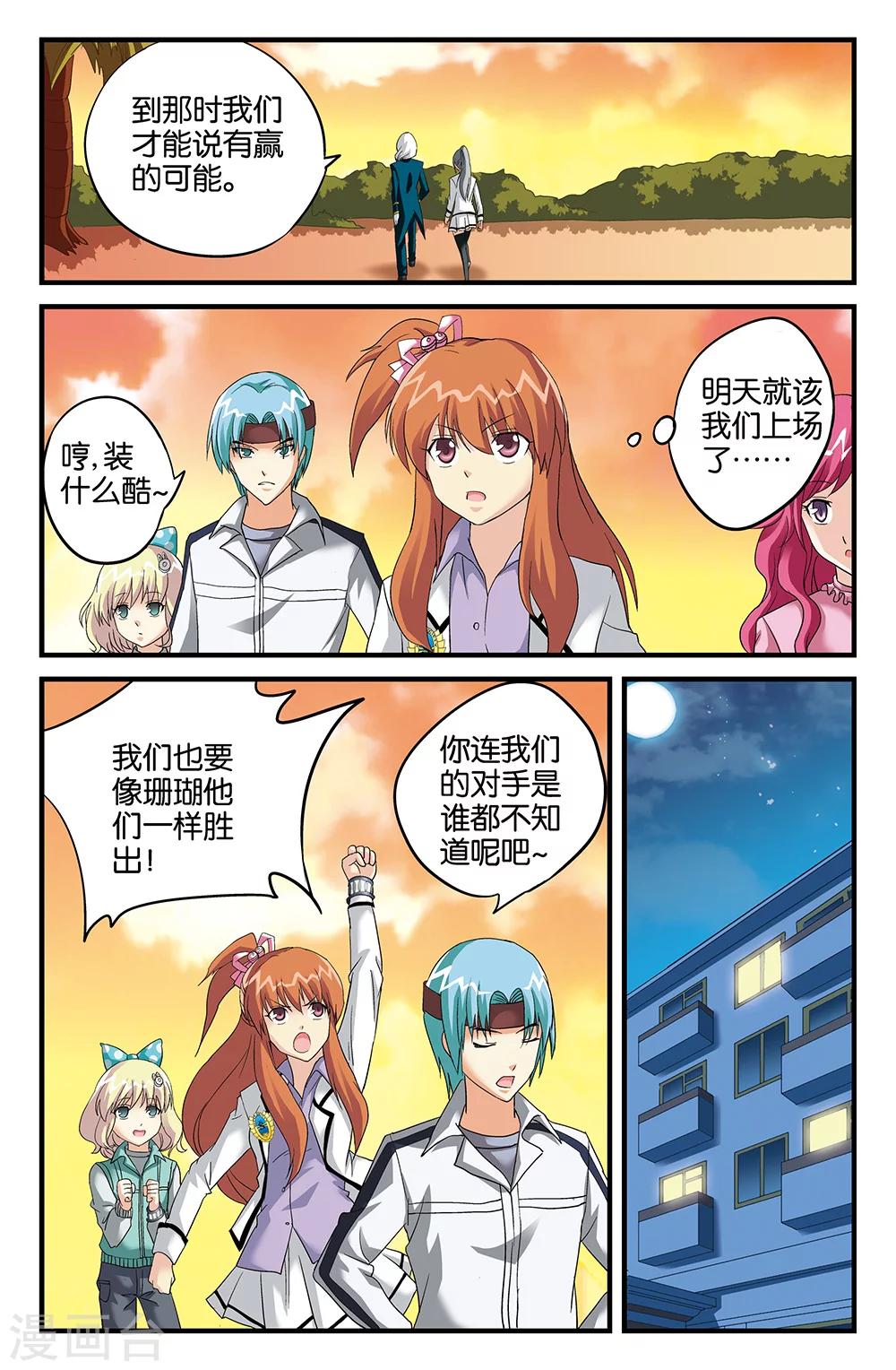 第104话-第104话