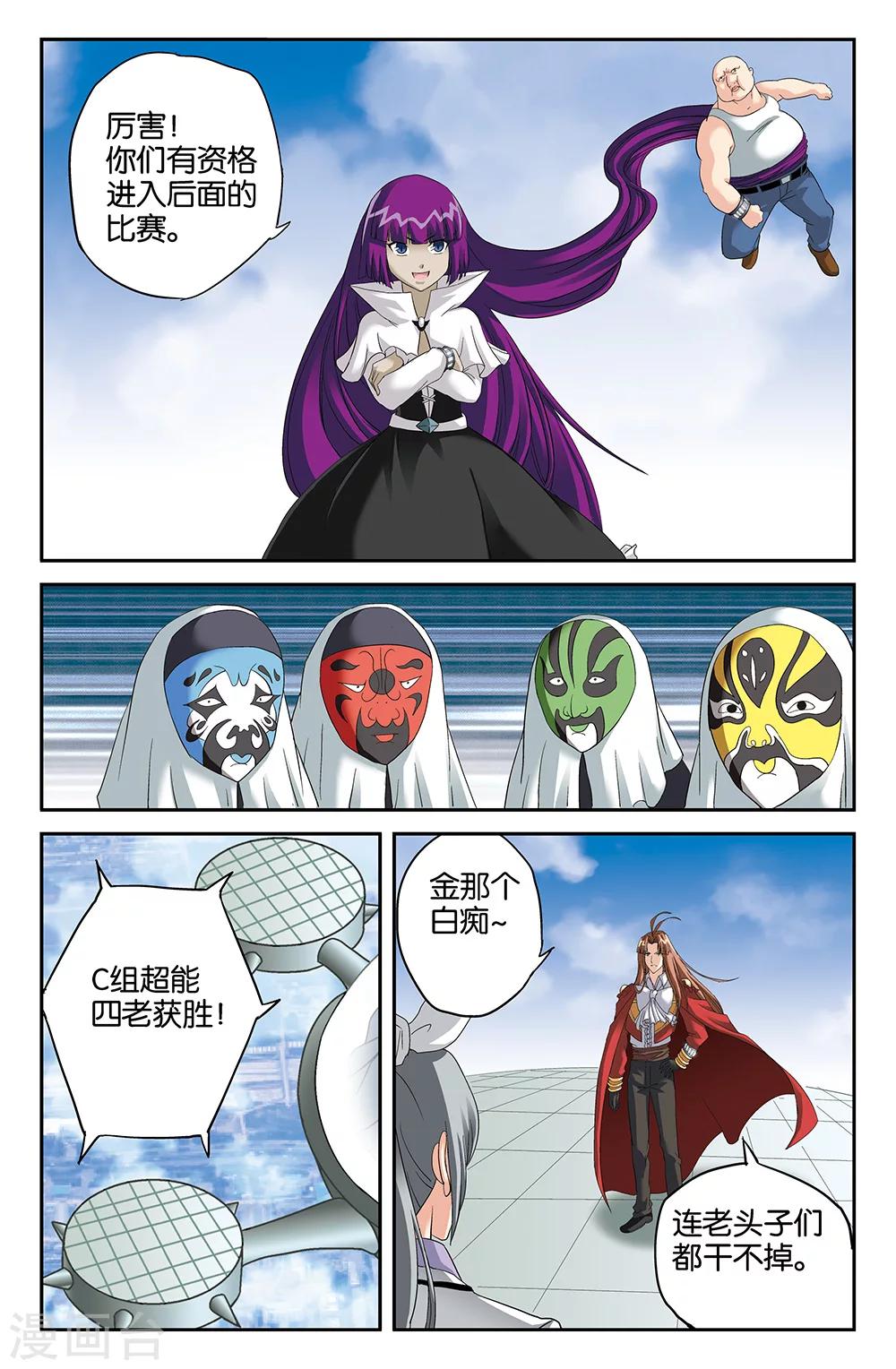 第104话-第104话
