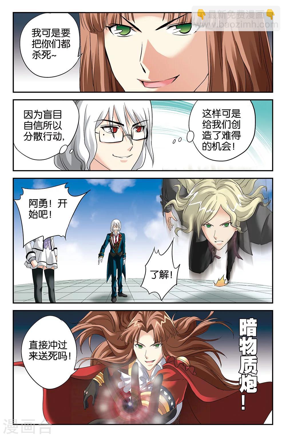 第104话-第104话