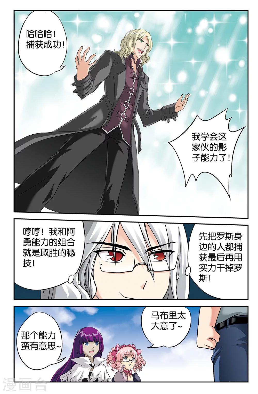 第104话-第104话