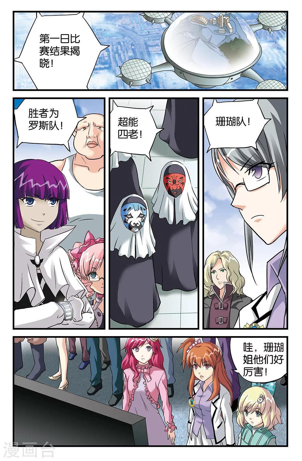 第104话-第104话