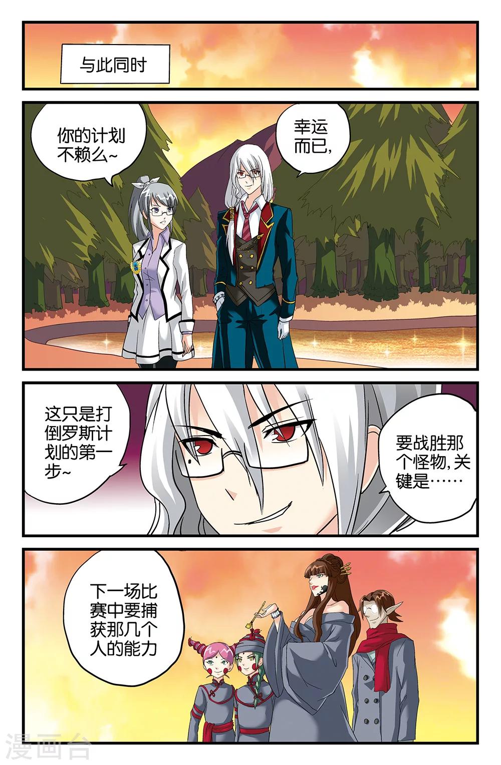 第104话-第104话