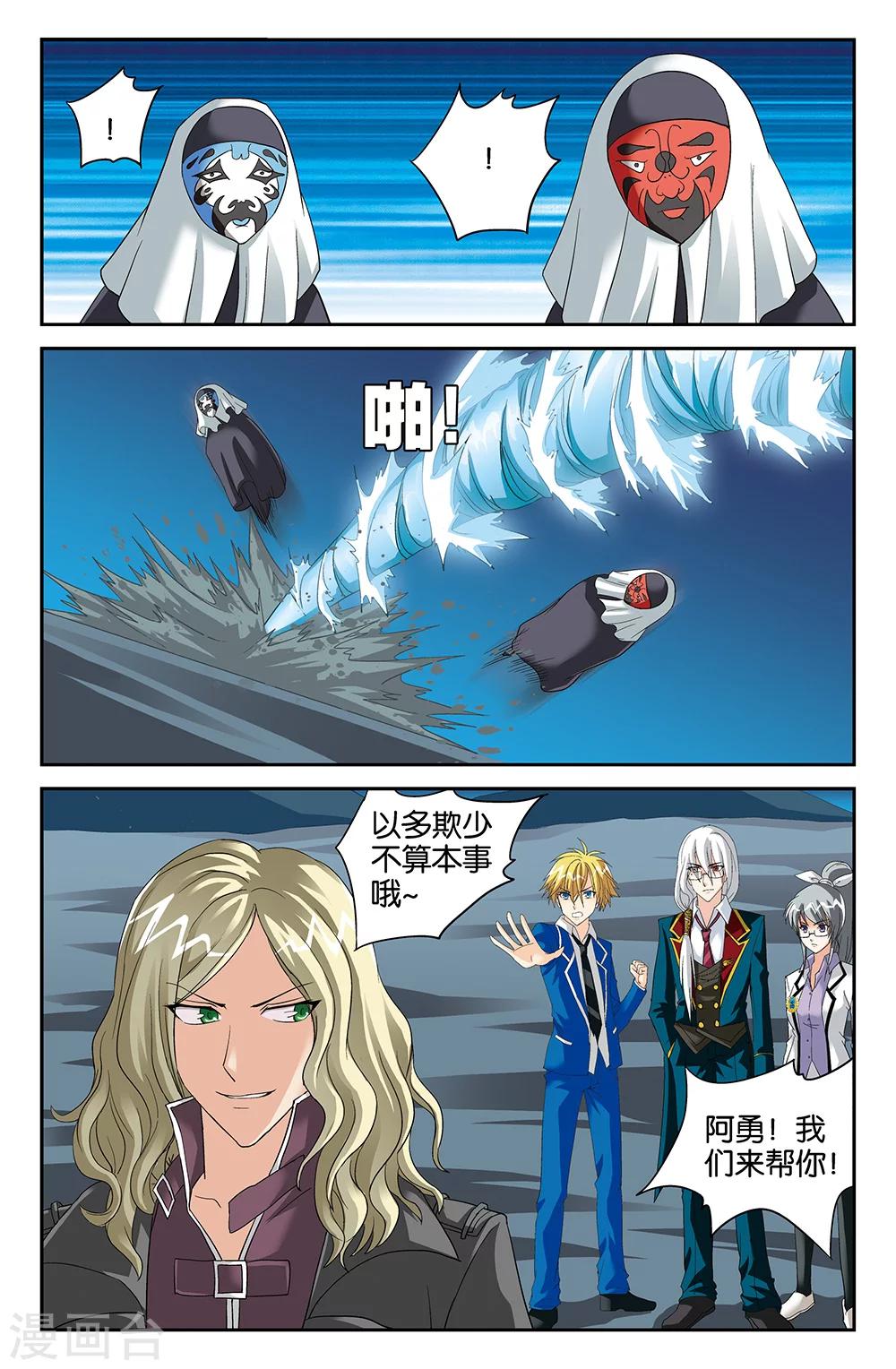 第106话-第106话