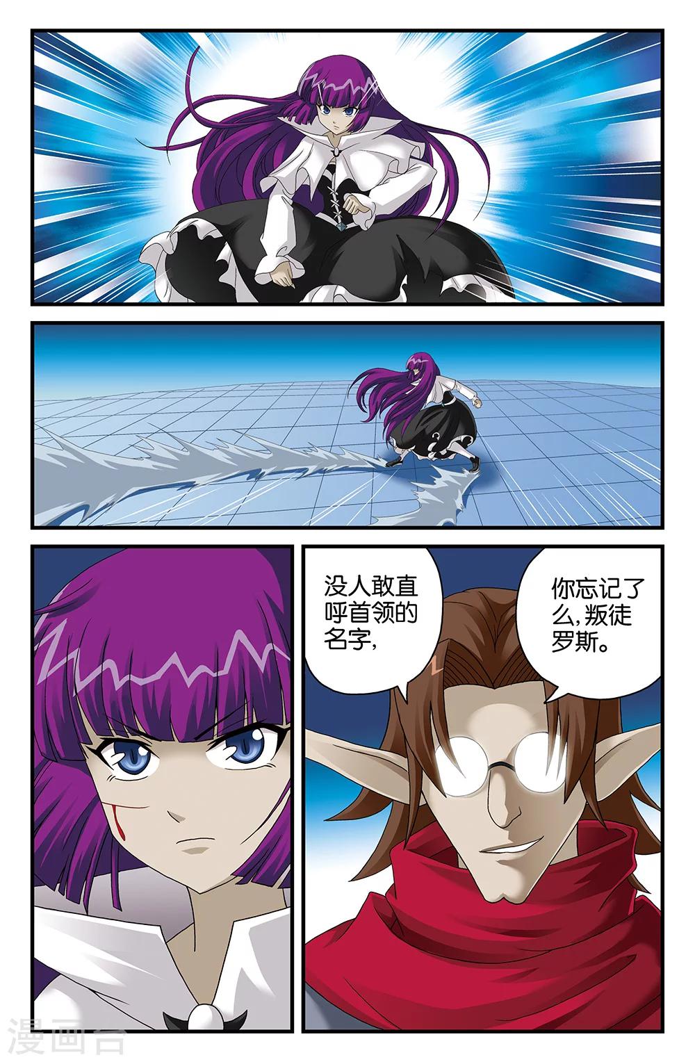第108话-第108话