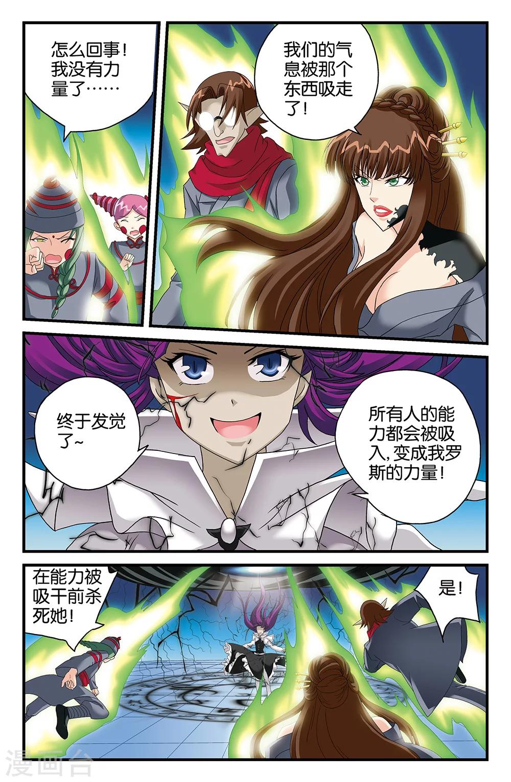 第108话-第108话