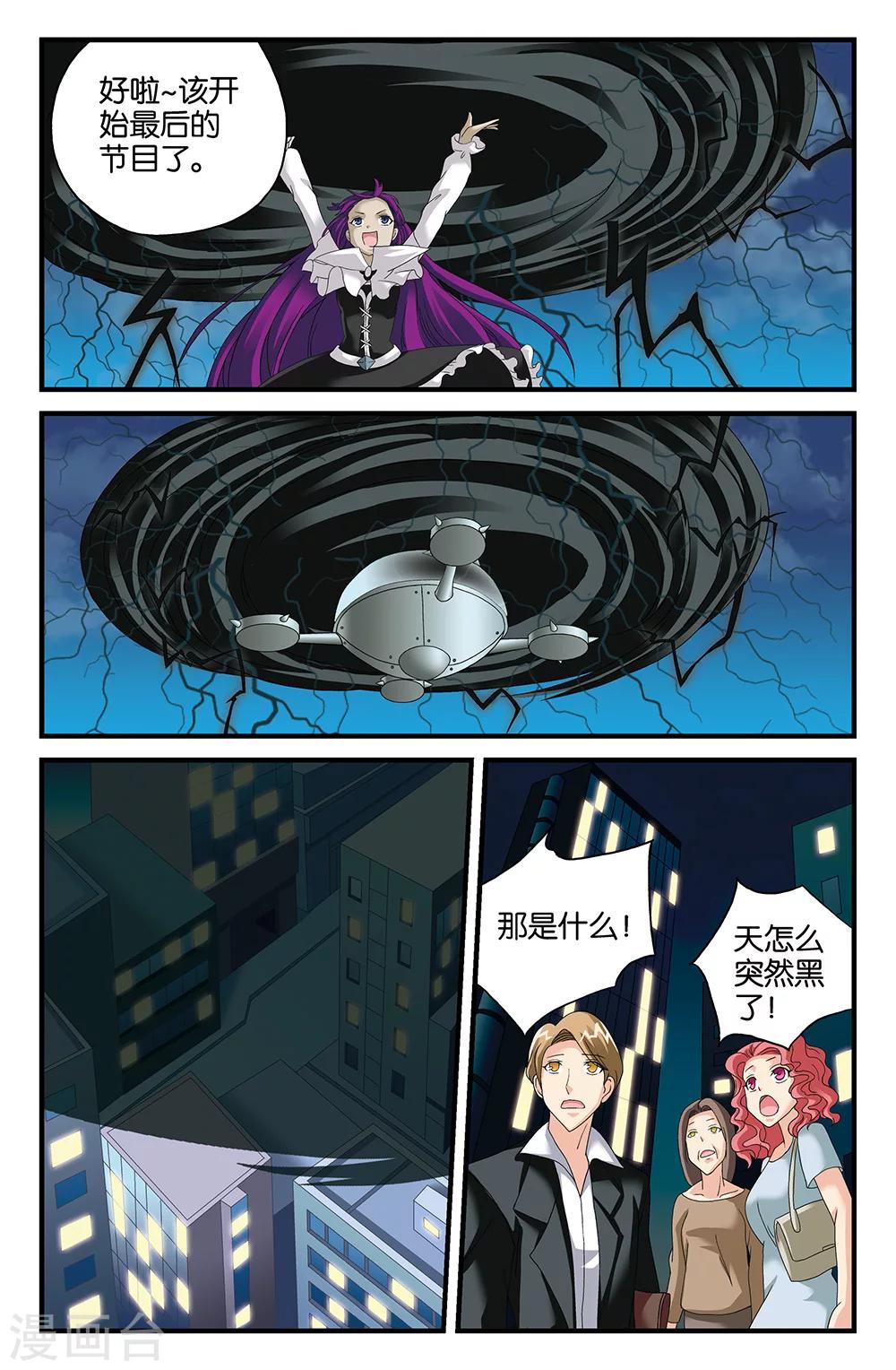 第108话-第108话