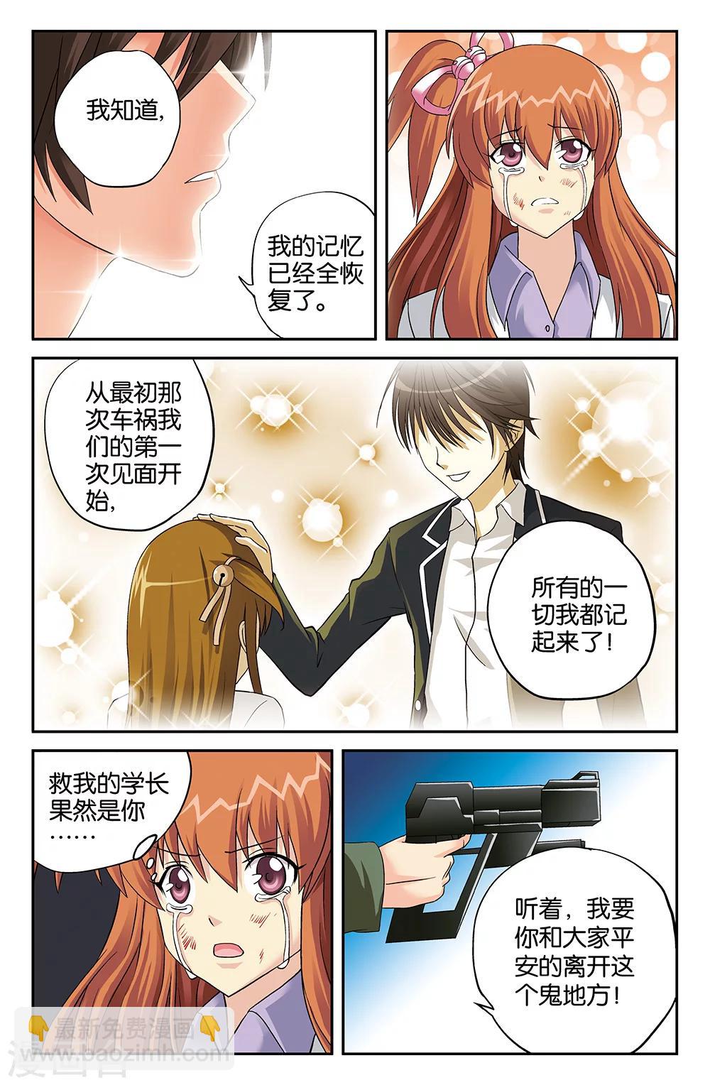 第110话-第110话