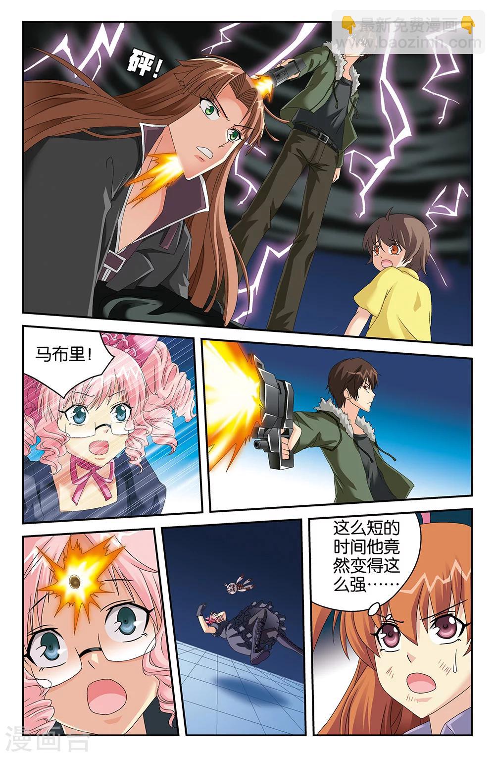 第110话-第110话