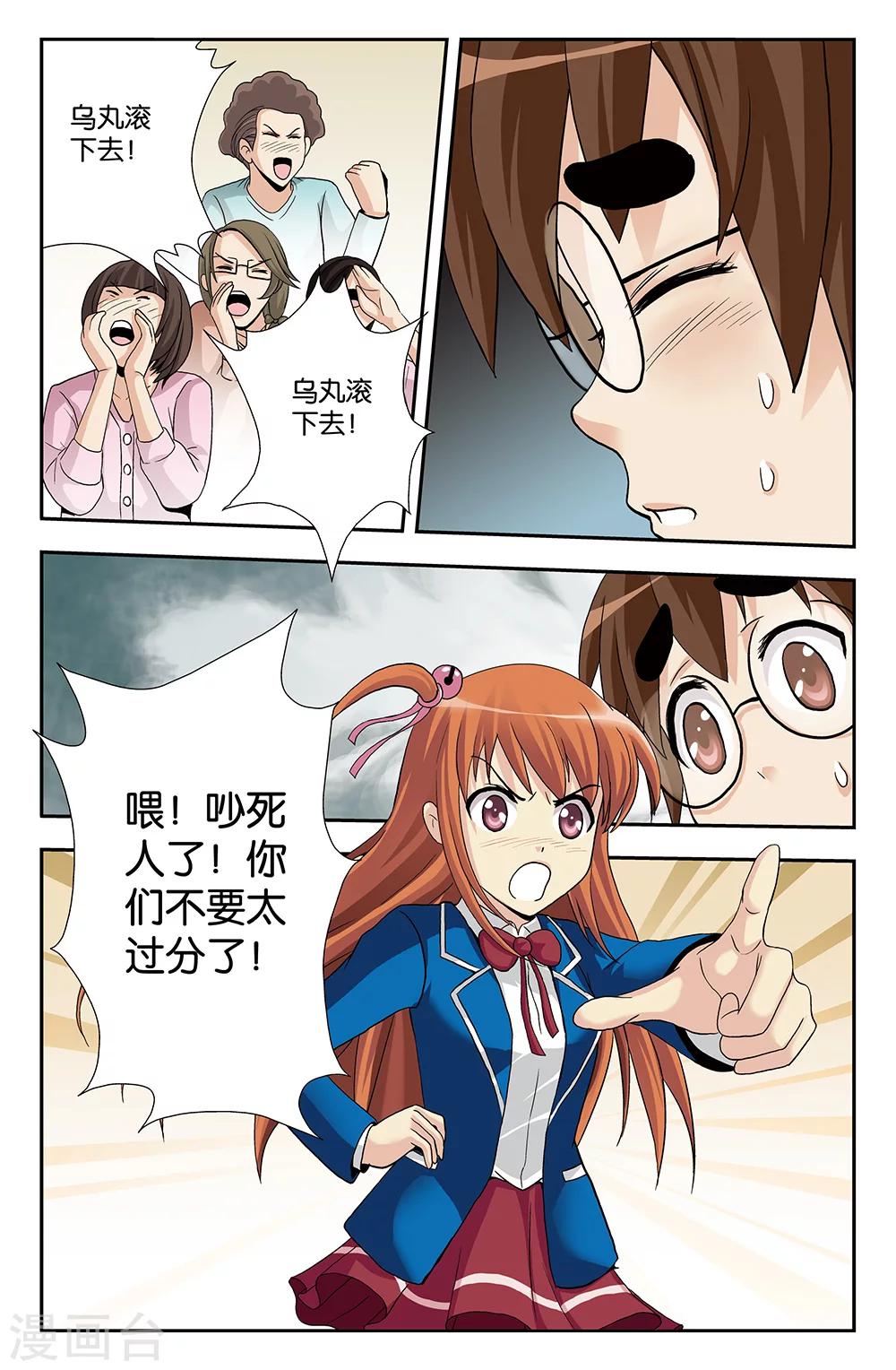 第12话-第12话