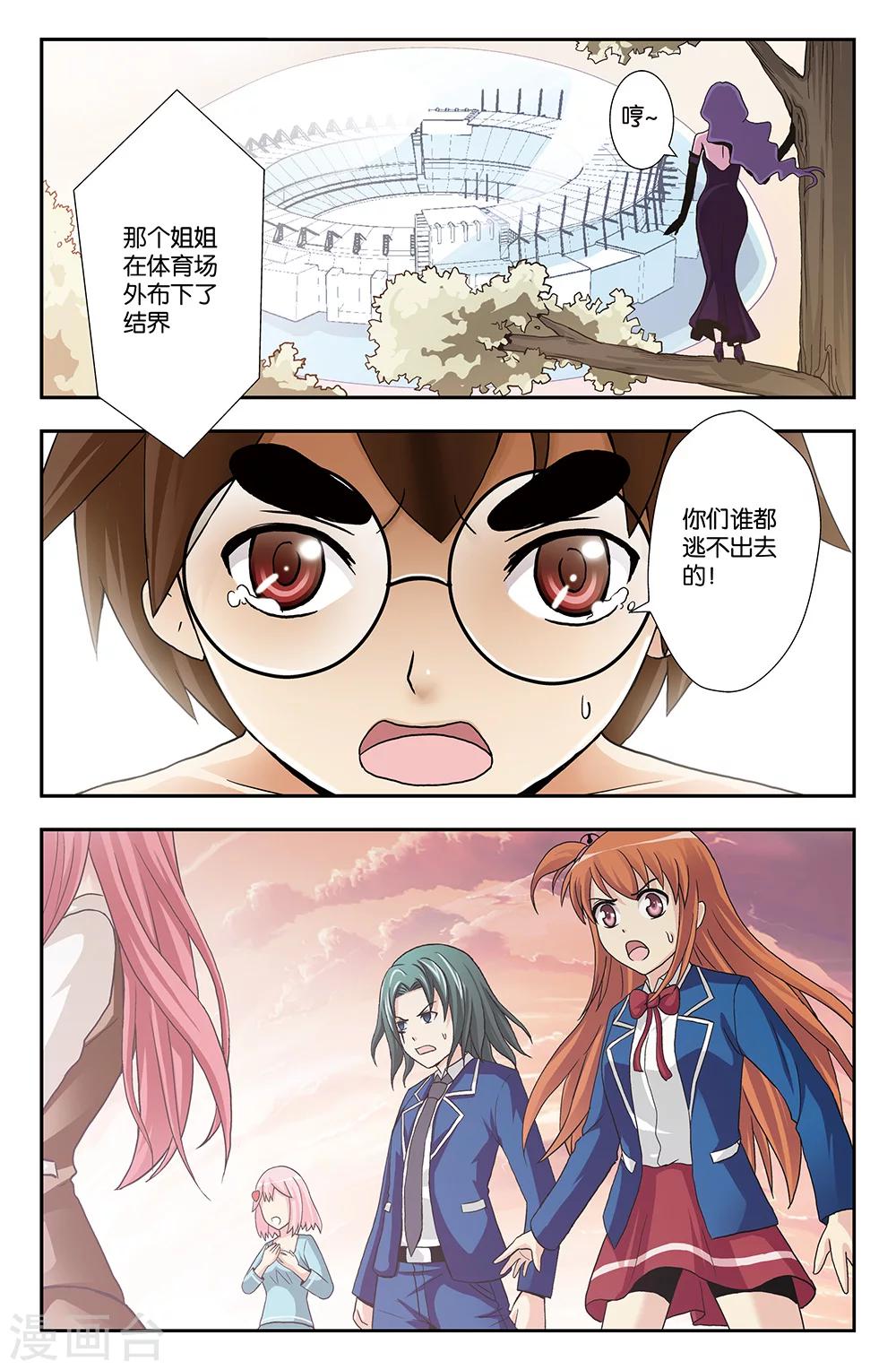 第12话-第12话
