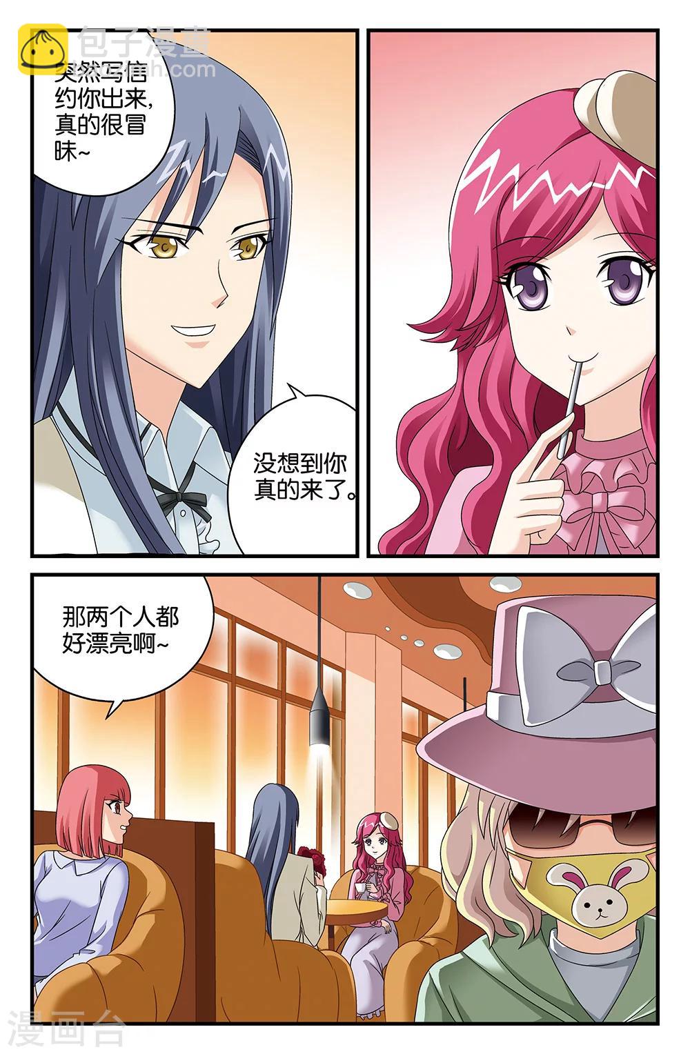 番外1-第118话