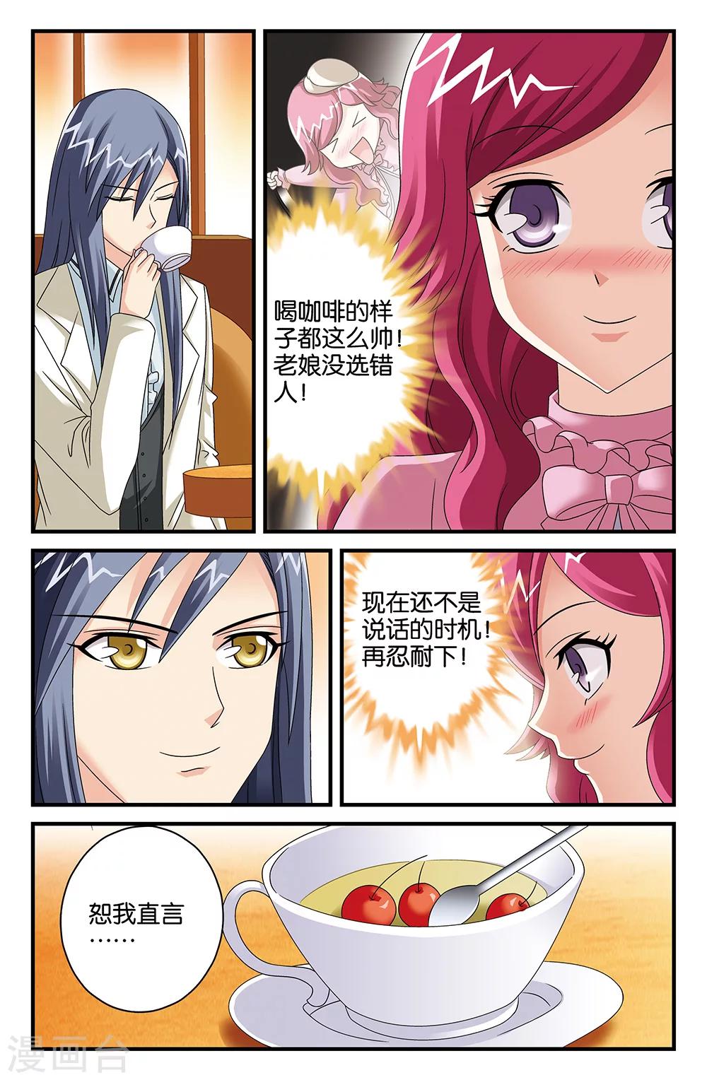 番外1-第118话
