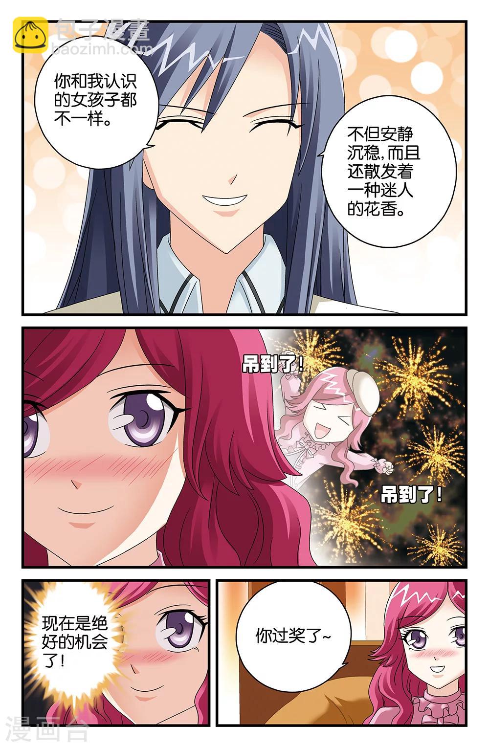 番外1-第118话