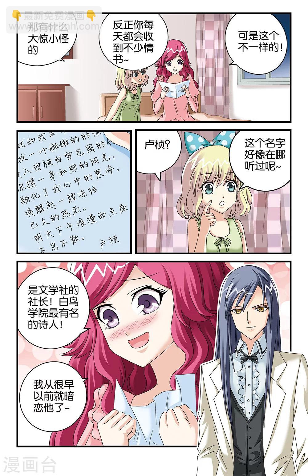 番外1-第118话