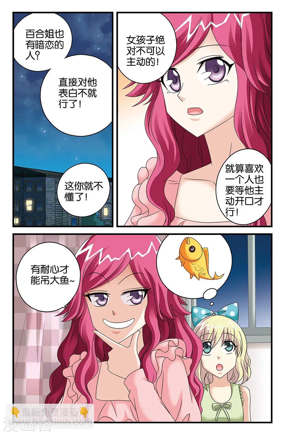 番外1-第118话