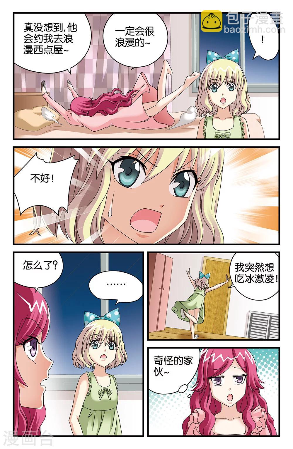 番外1-第118话