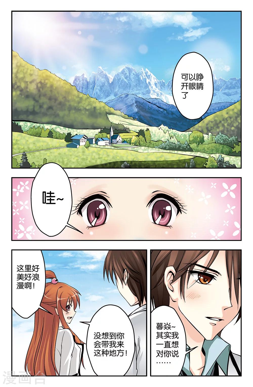 第16话-第16话