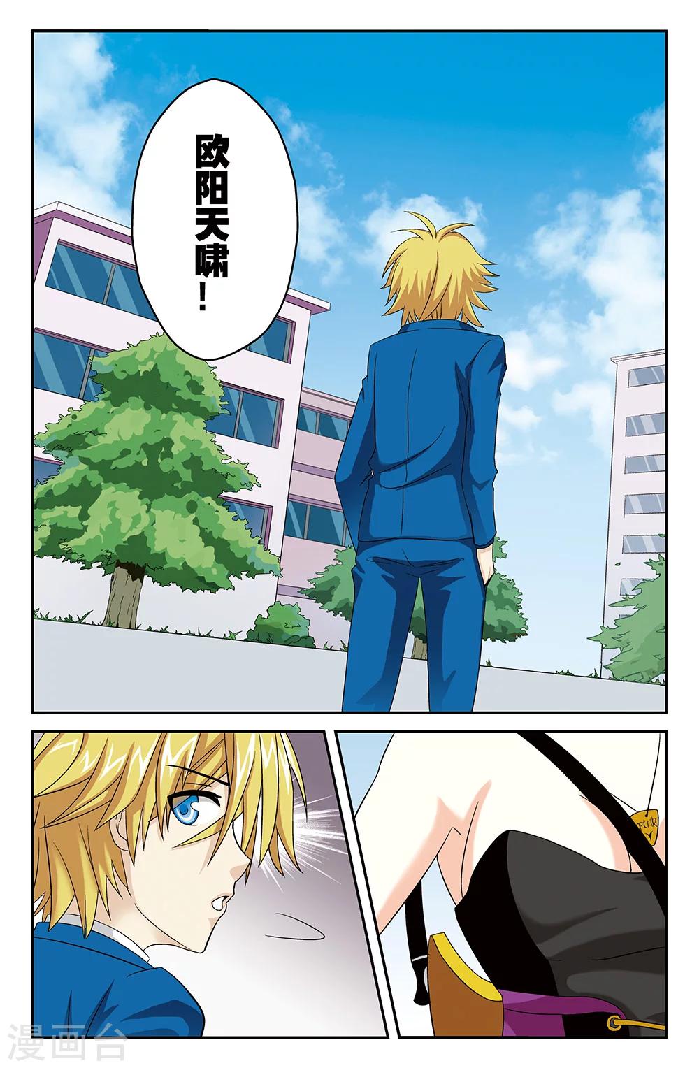 第24话-第24话