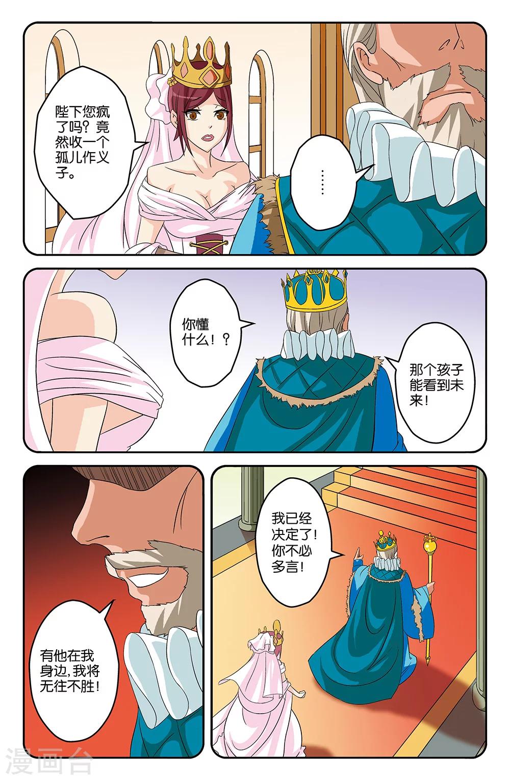 第24话-第24话