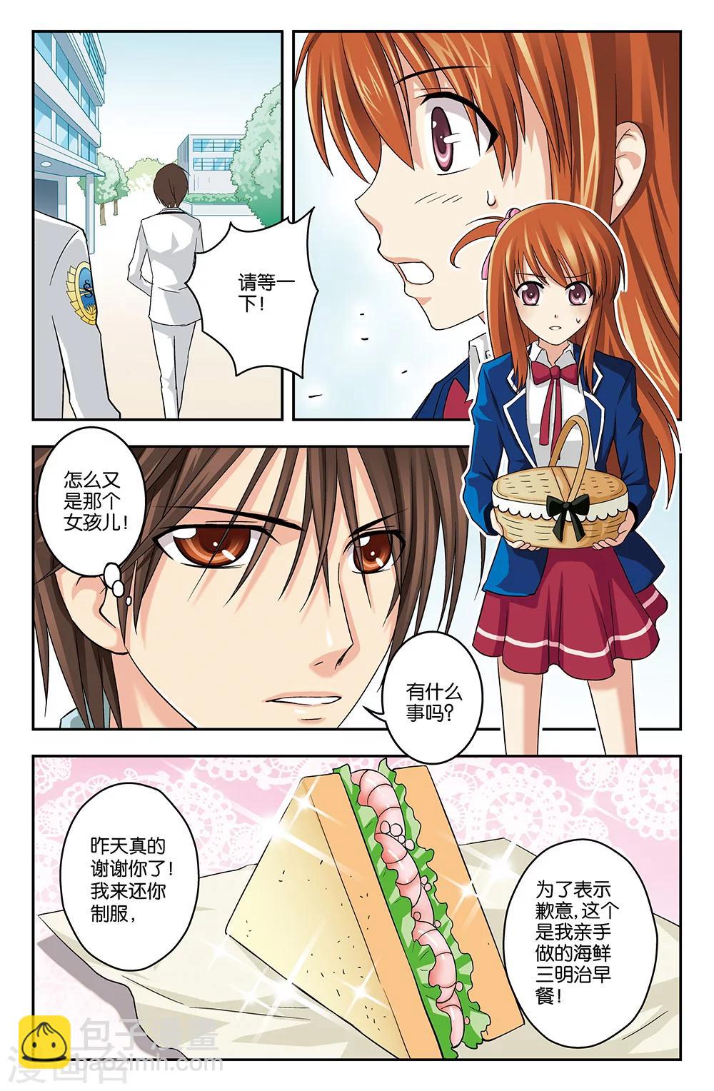 第4话-第4话