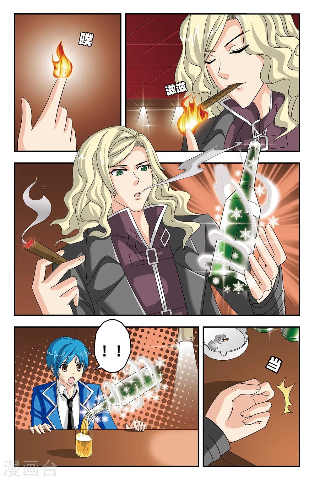 第34话-第34话