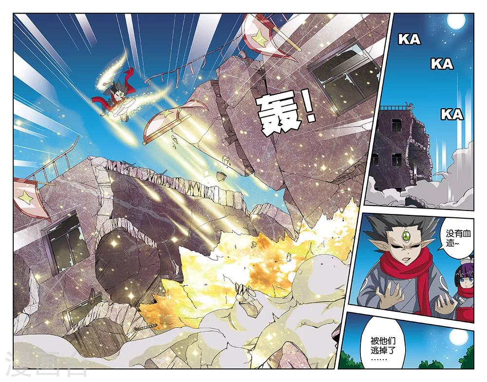 第42话-第42话
