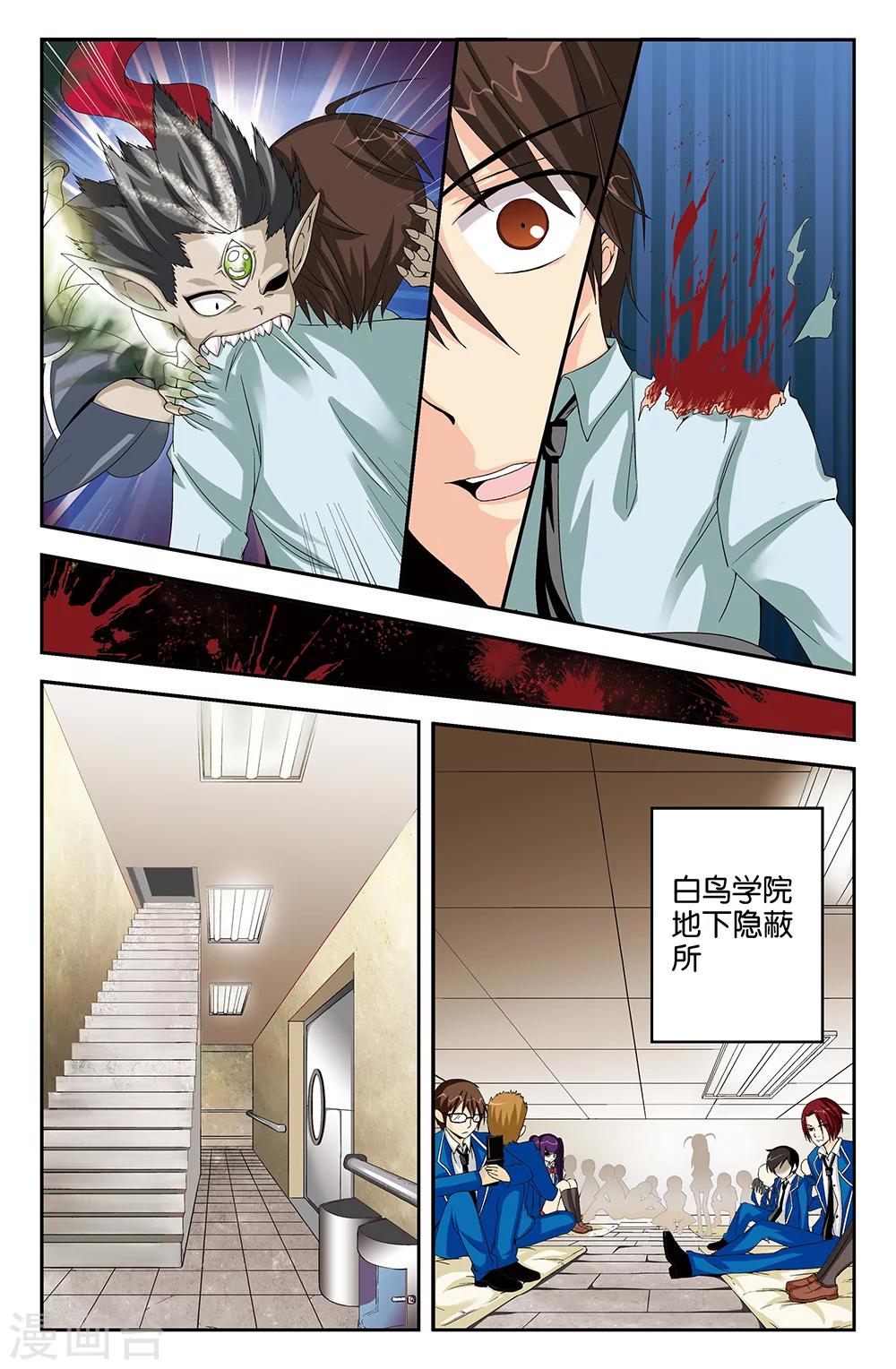 第44话-第44话