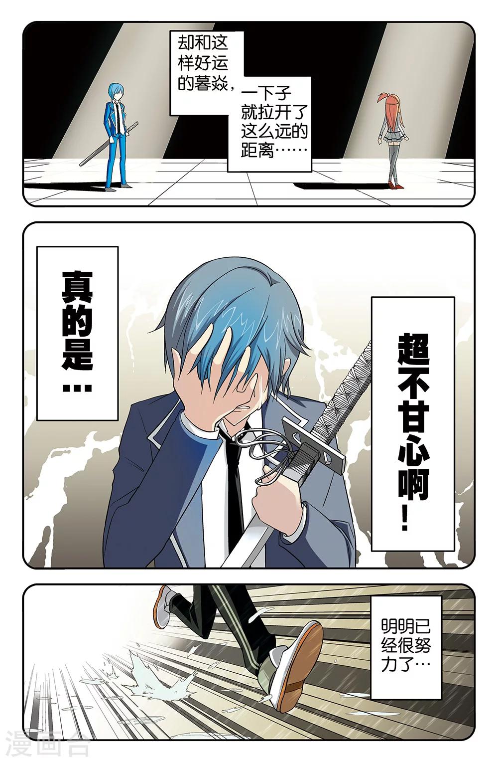 第50话-第50话