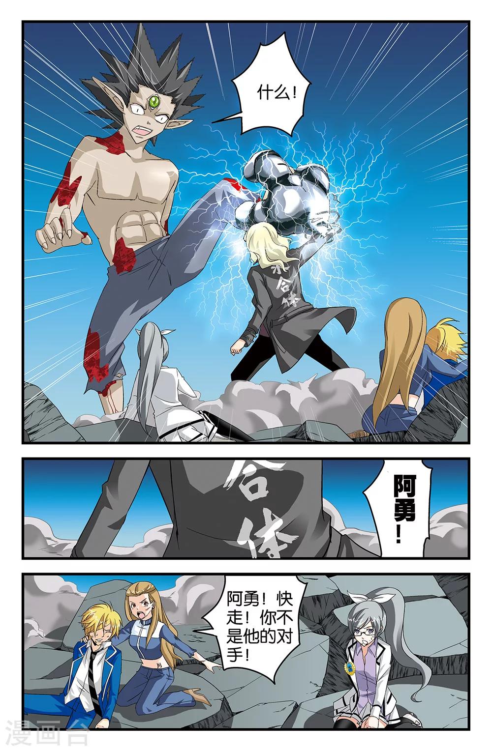第50话-第50话