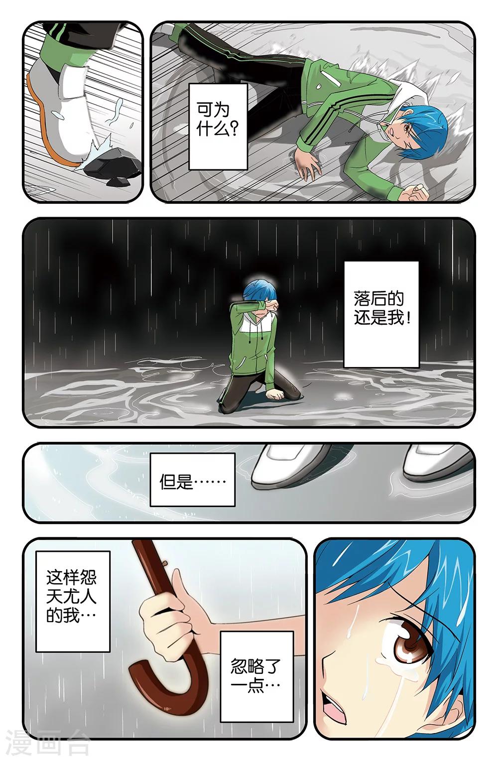 第50话-第50话