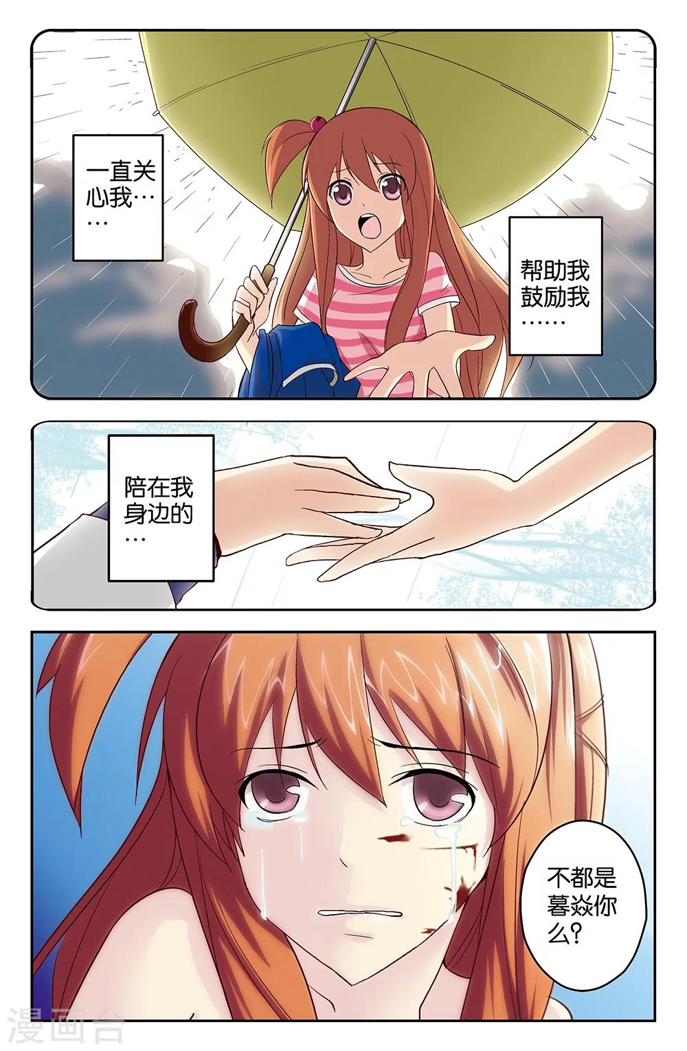 第50话-第50话