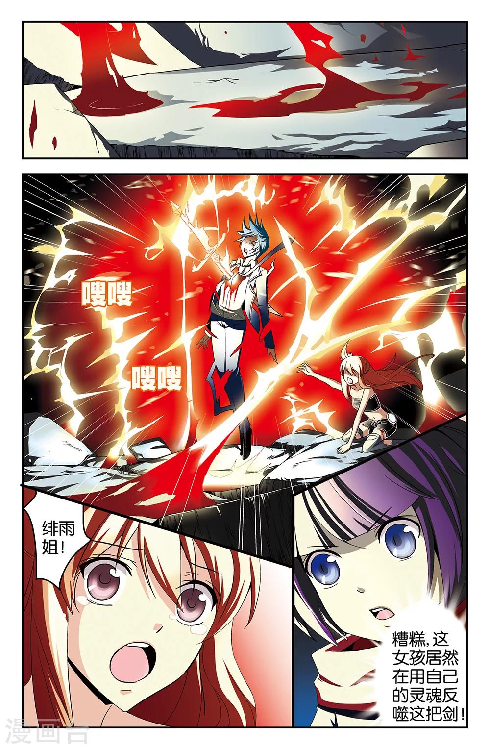 第50话-第50话