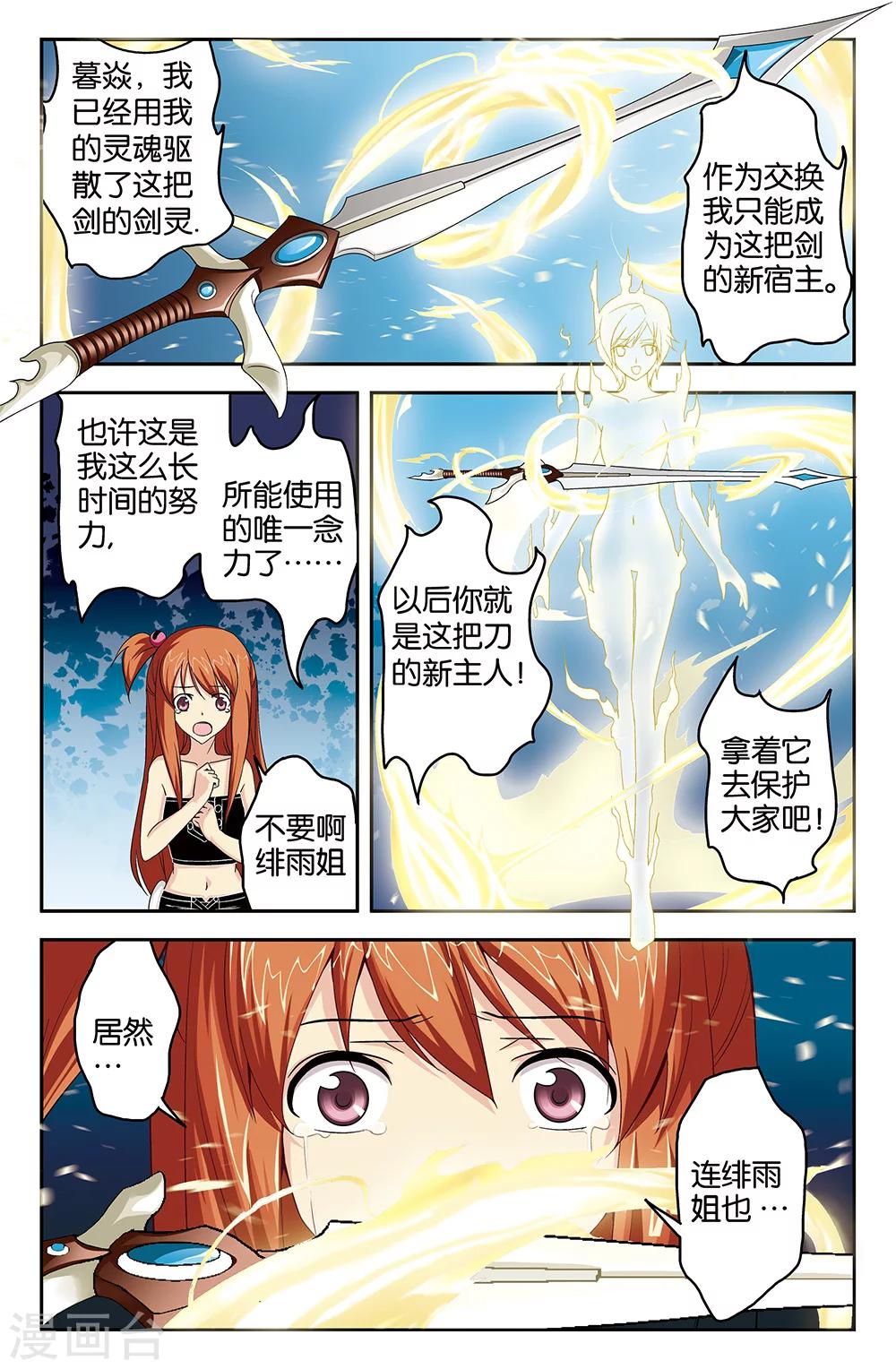 第50话-第50话