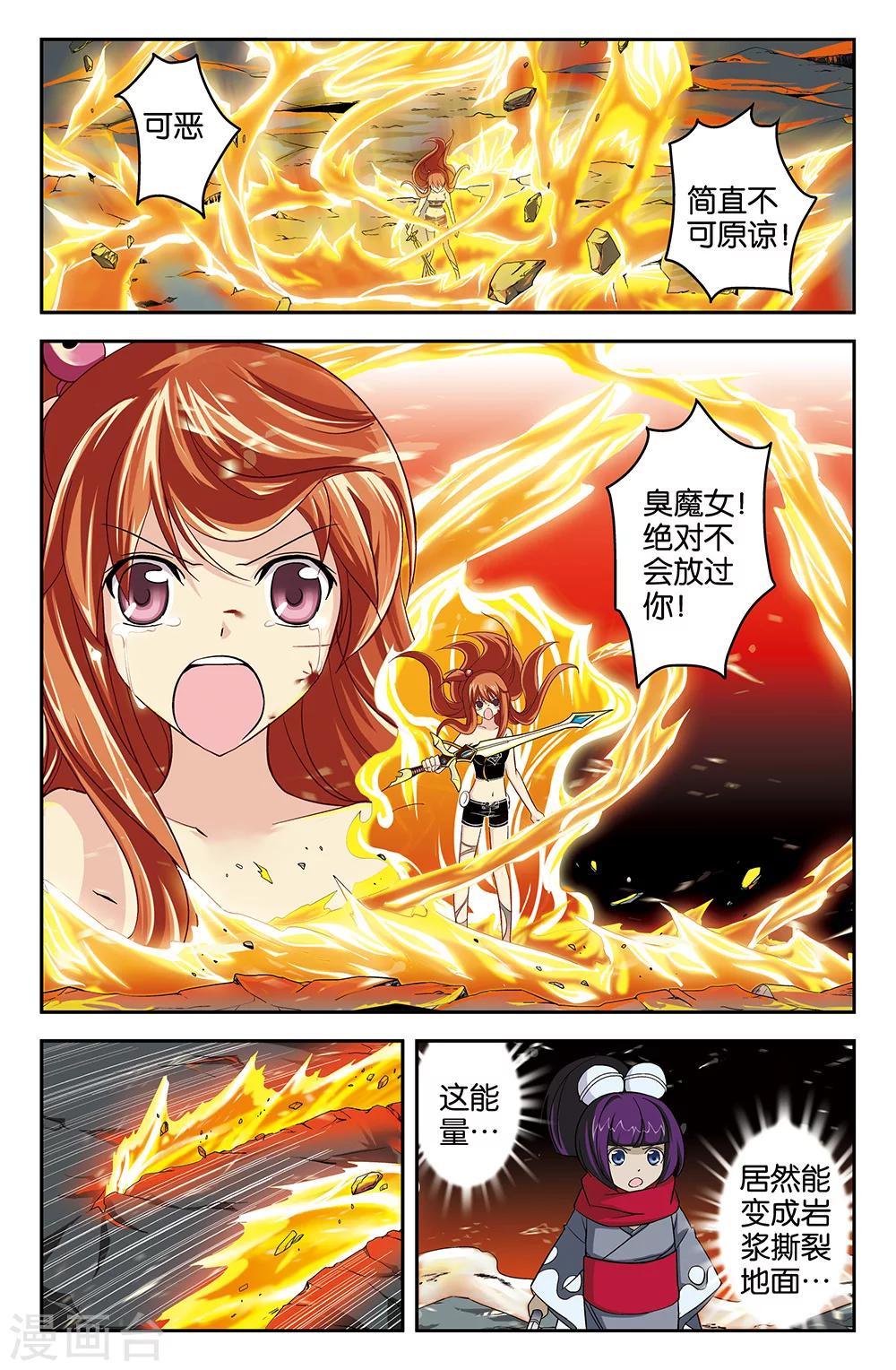第50话-第50话