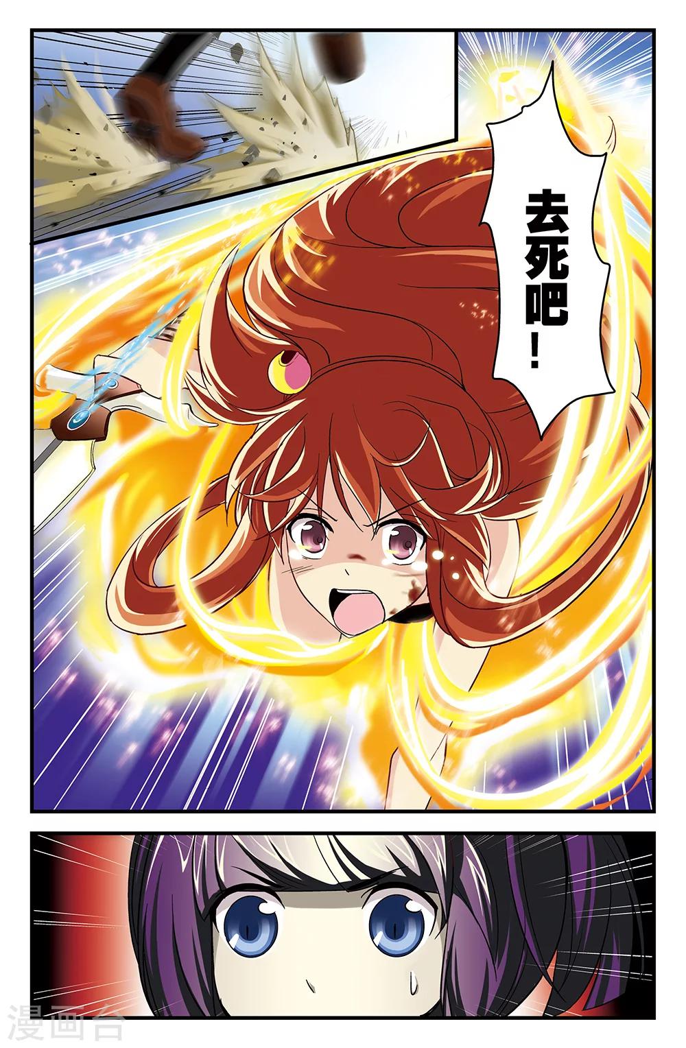 第50话-第50话