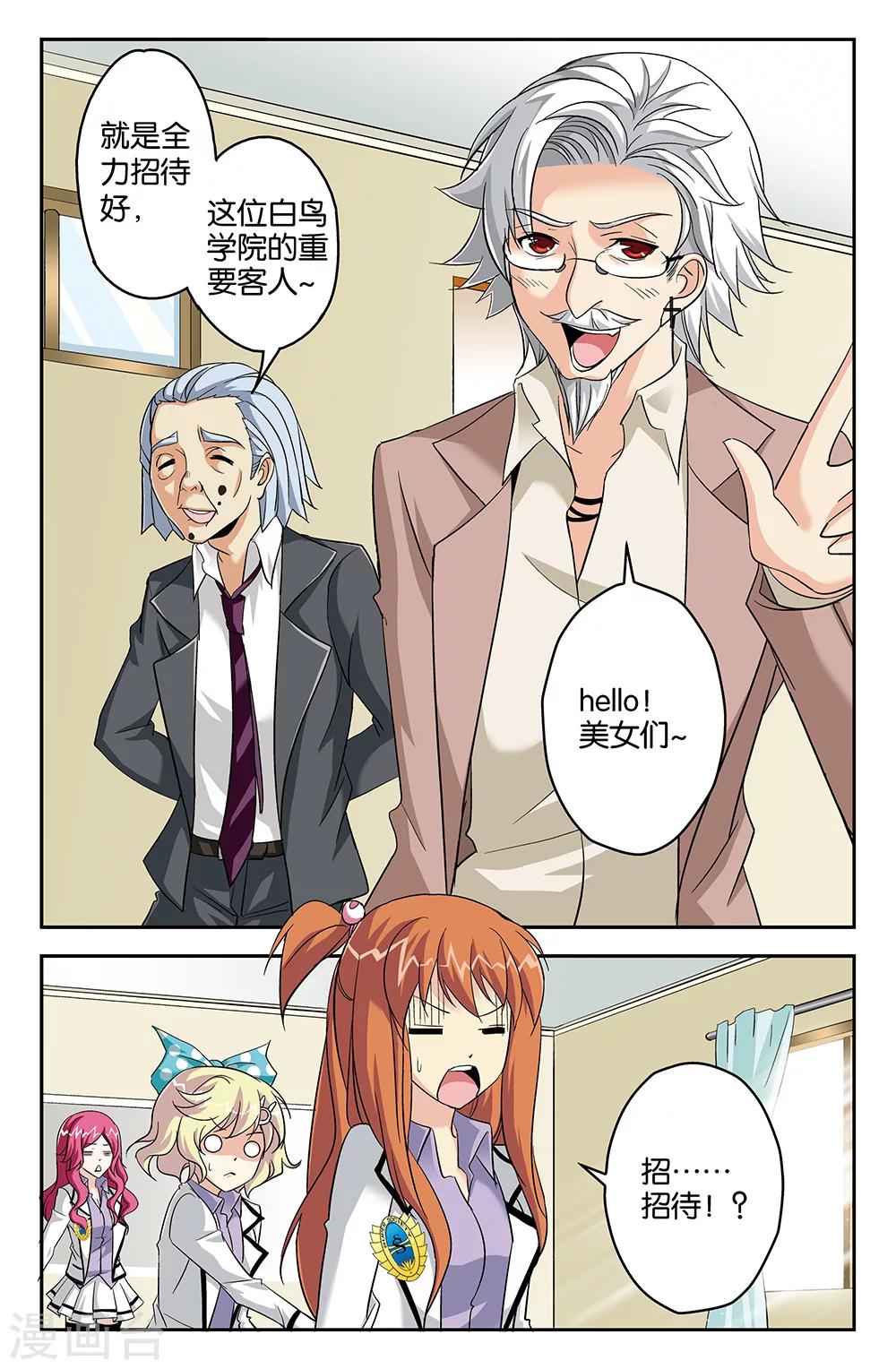 第56话-第56话