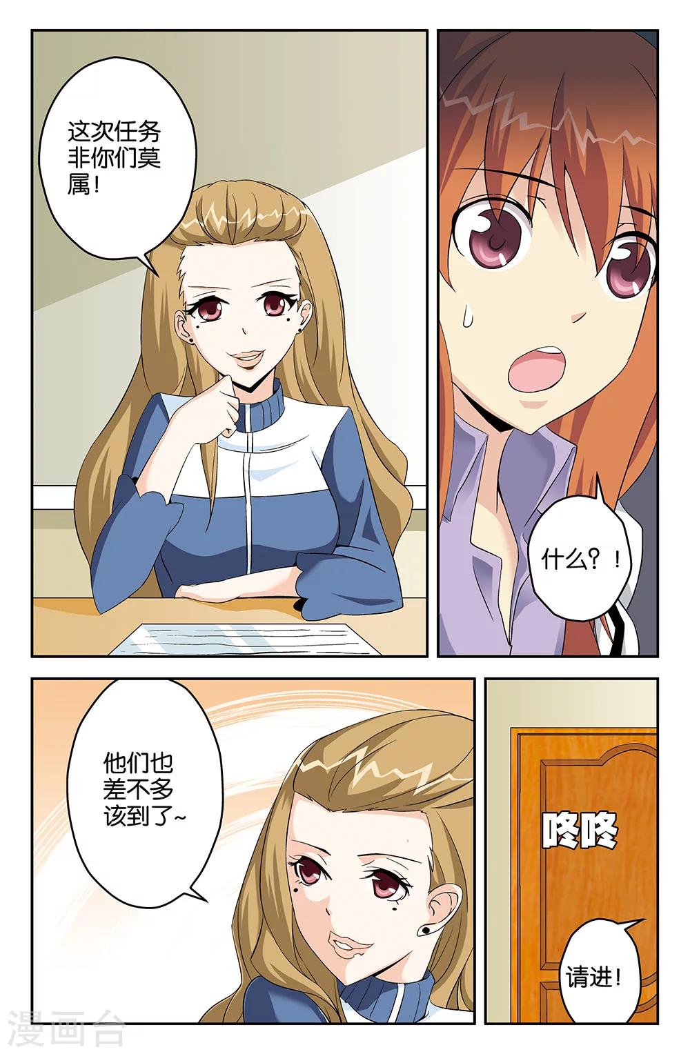 第56话-第56话