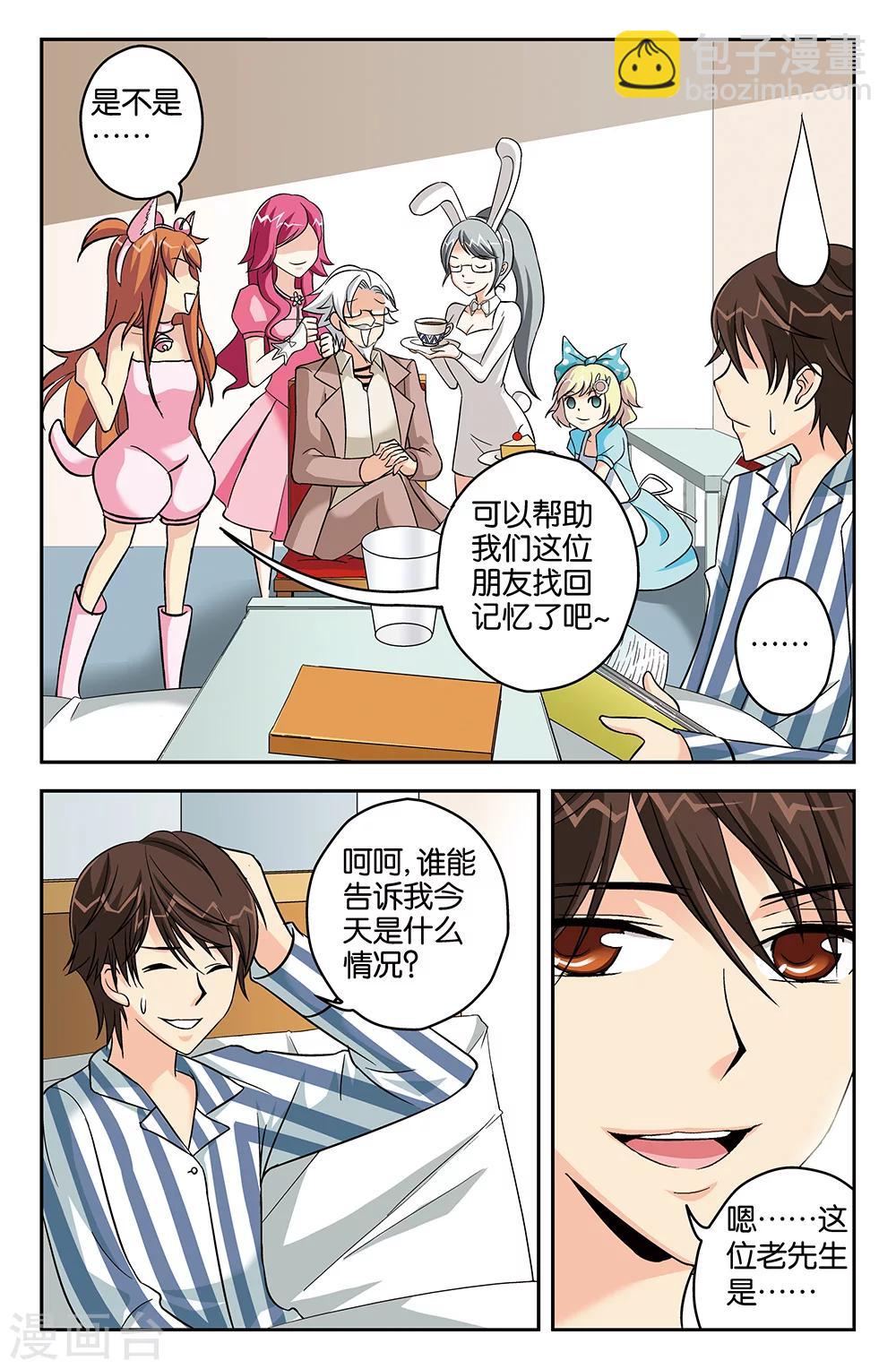 第58话-第58话
