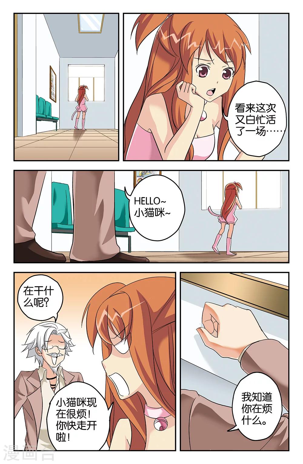 第58话-第58话