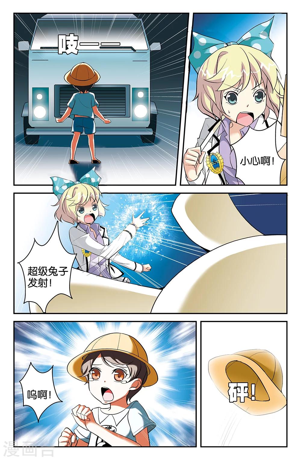 第62话-第62话