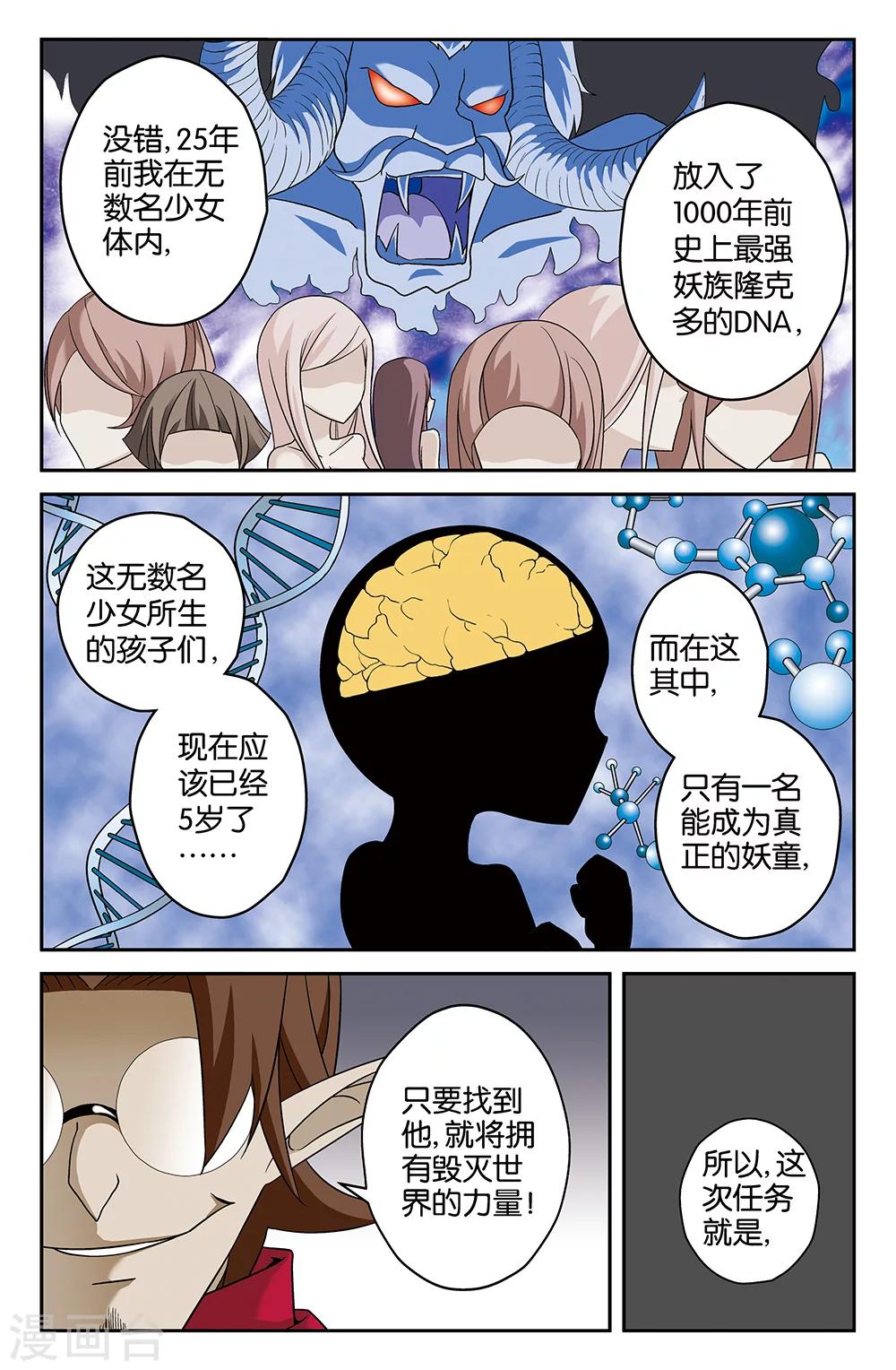 第62话-第62话