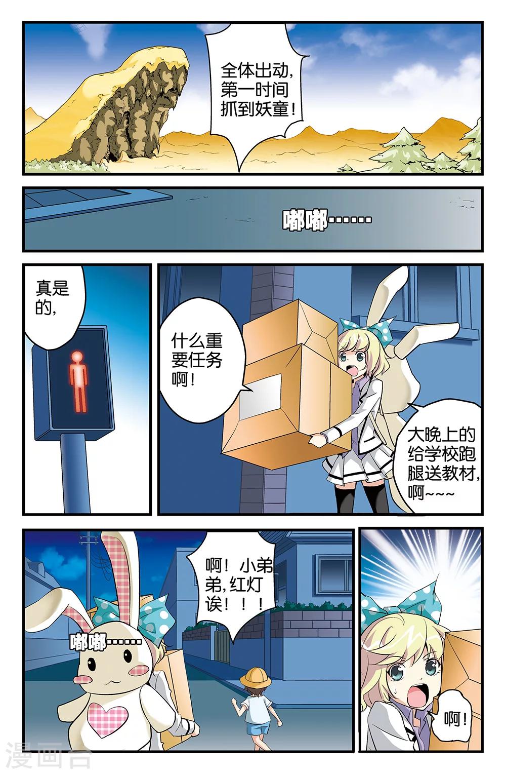 第62话-第62话