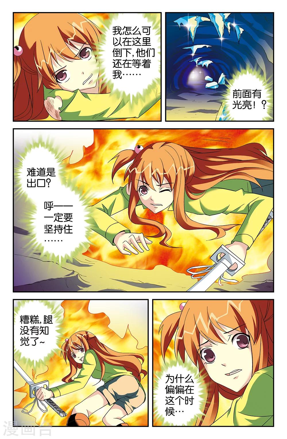 第64话-第64话