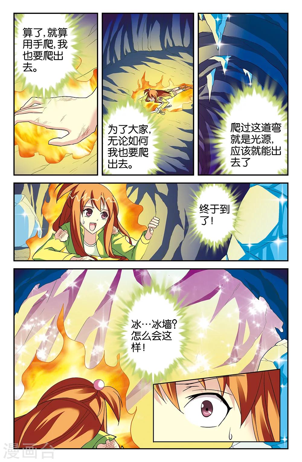 第64话-第64话