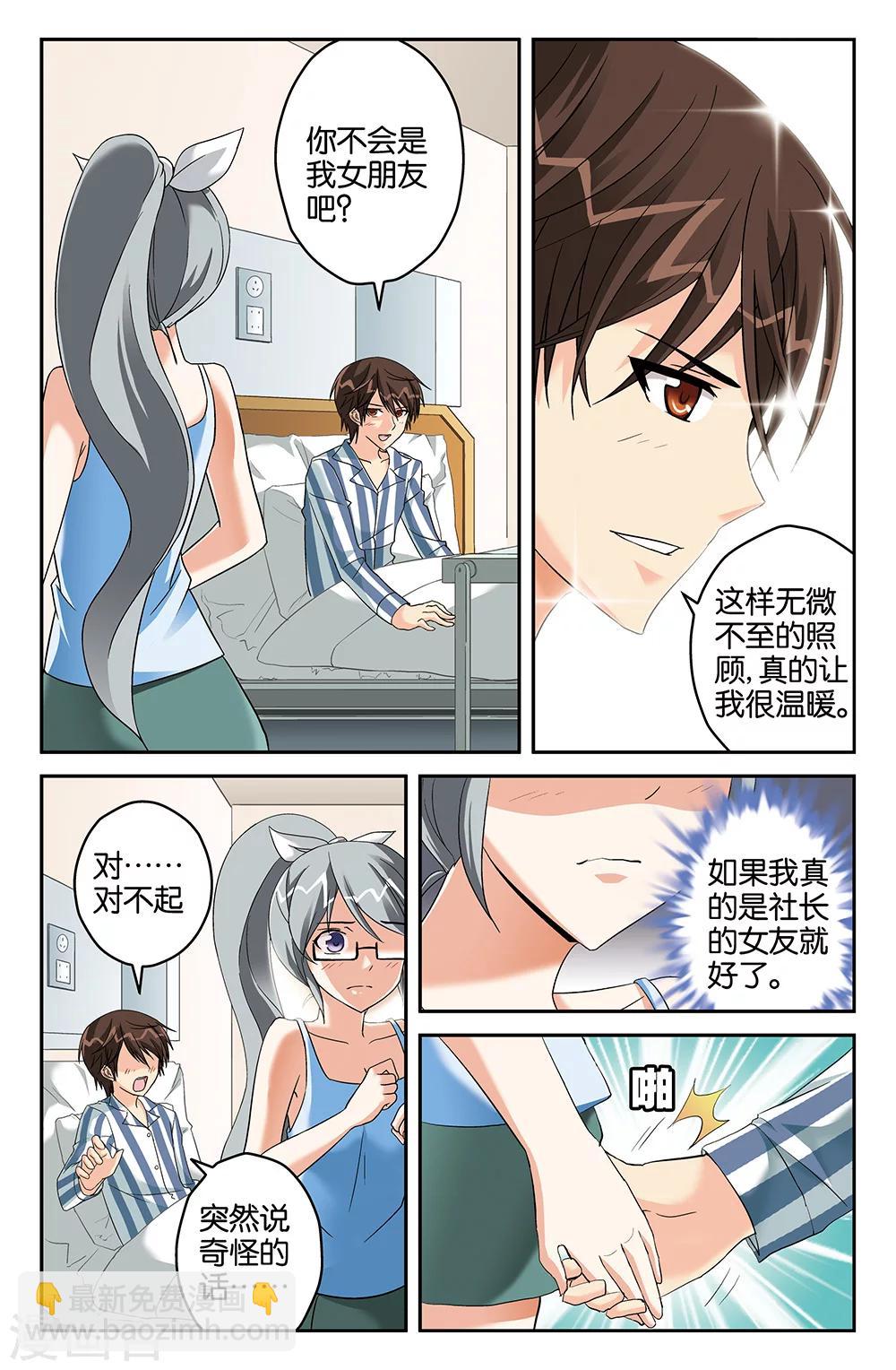 第64话-第64话