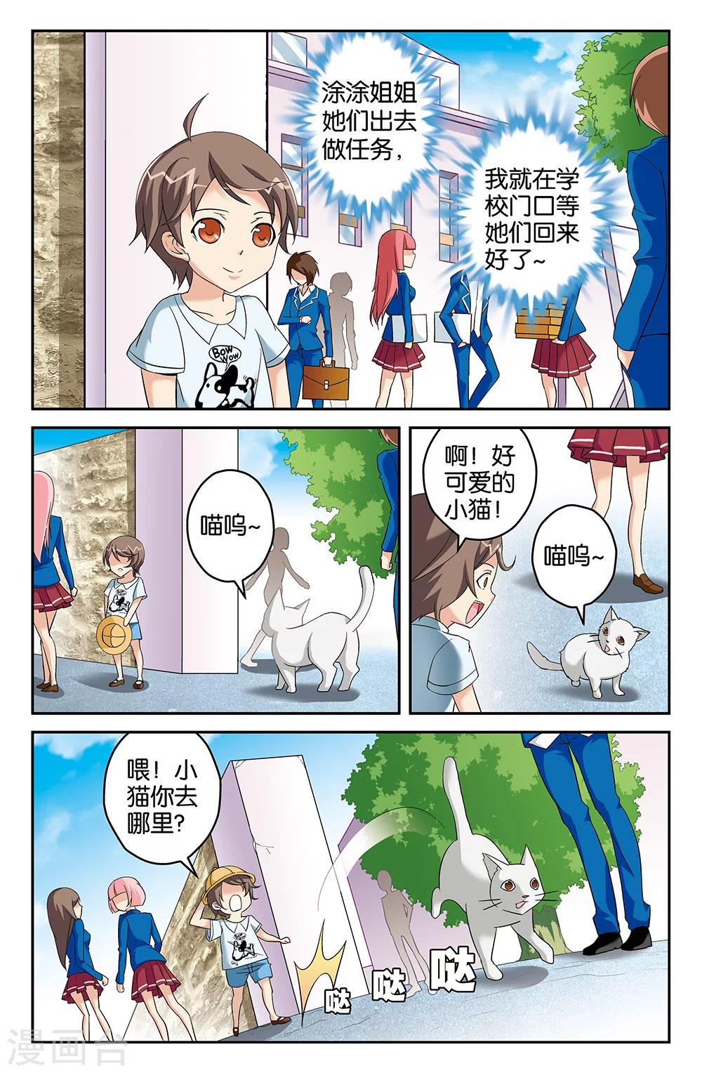 第64话-第64话