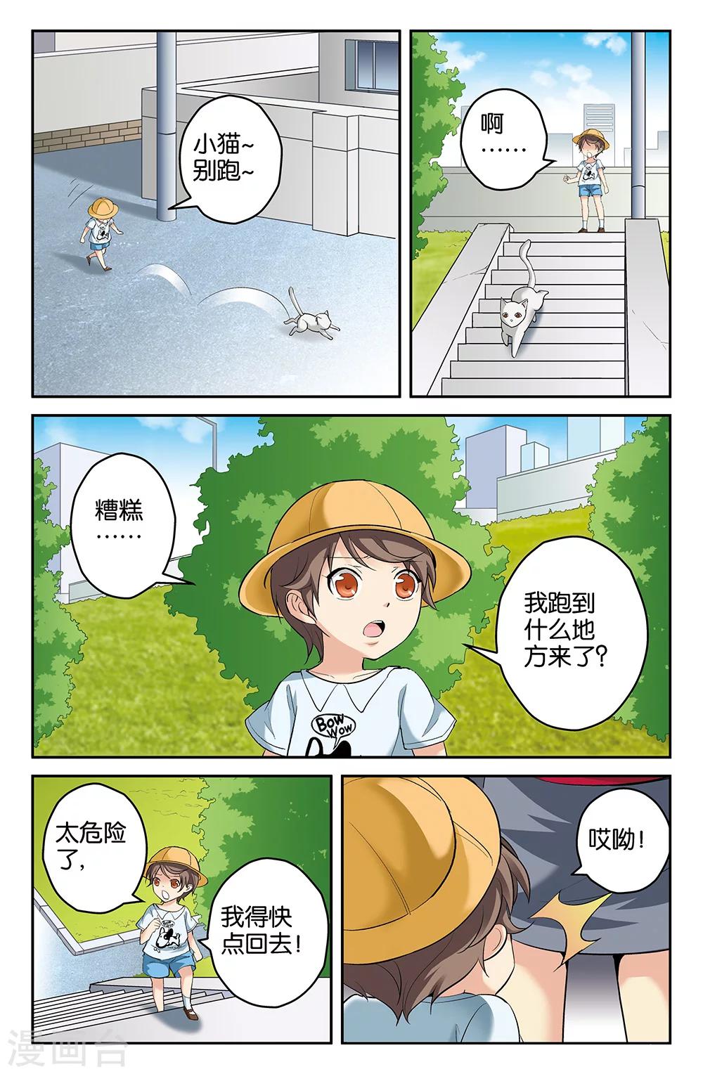 第64话-第64话