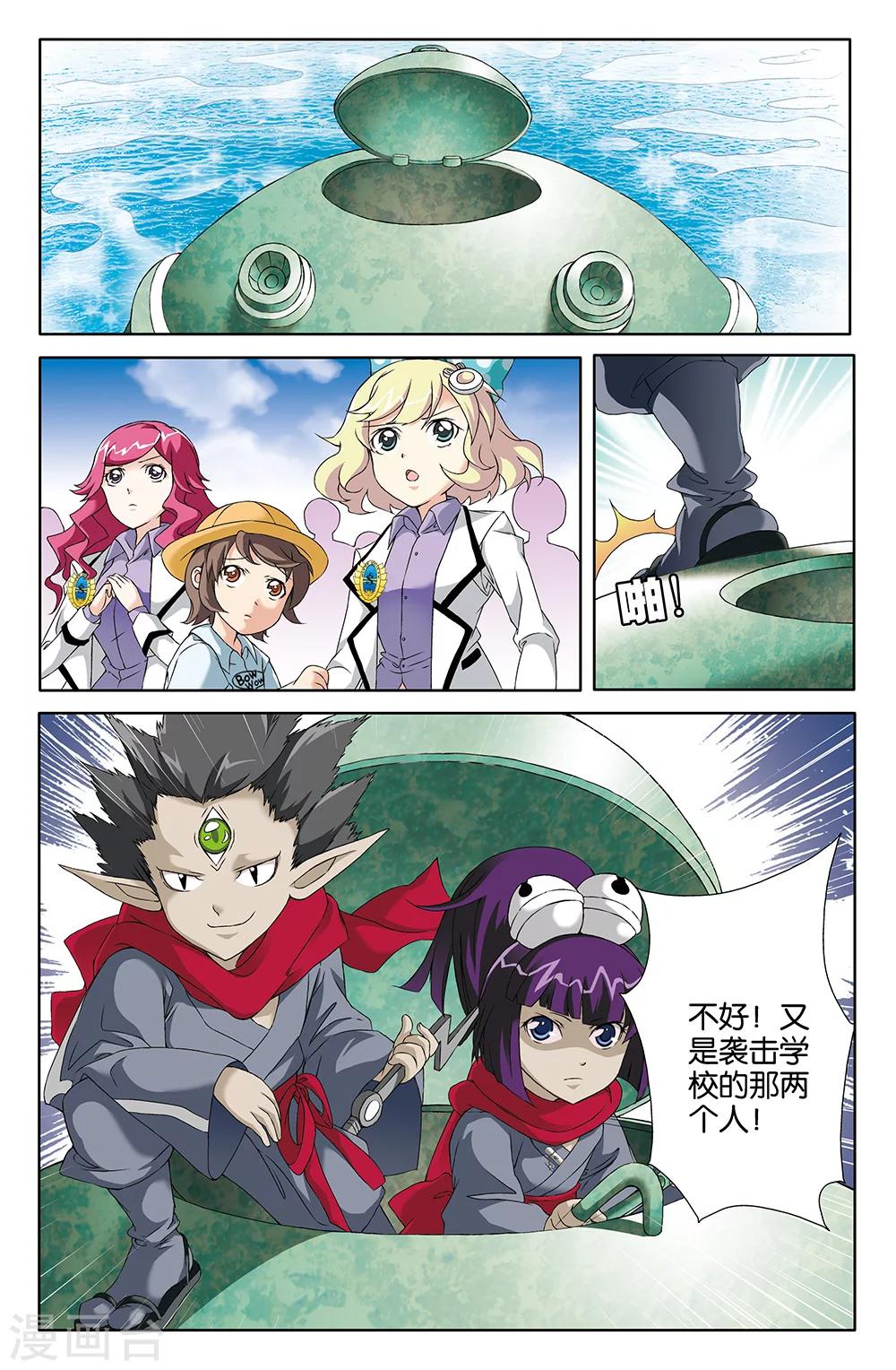 第70话-第70话